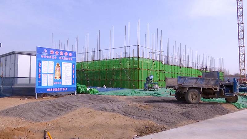 河北皓海藥業(yè)有限責(zé)任公司新建項(xiàng)目建設(shè)工地現(xiàn)場